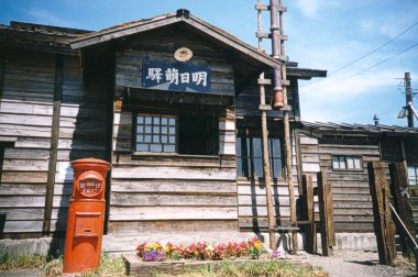990711-ashimoi.jpg - 28.3 K